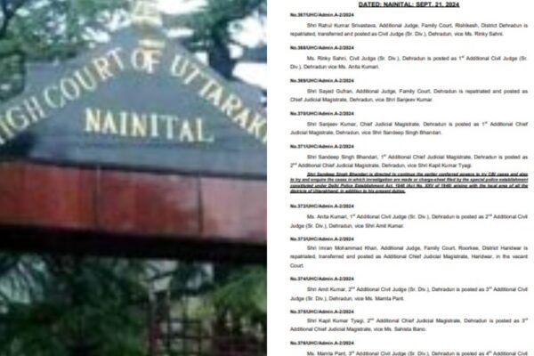 उत्तराखंड में जजों के ट्रासंफर