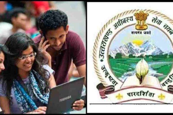 UKSSSC: उत्तराखंड के युवाओं के लिए गुड न्यूज, 4400 पदों पर इसी महीने से भर्ती कराएगा UKSSSC, पढ़ें डिटेल