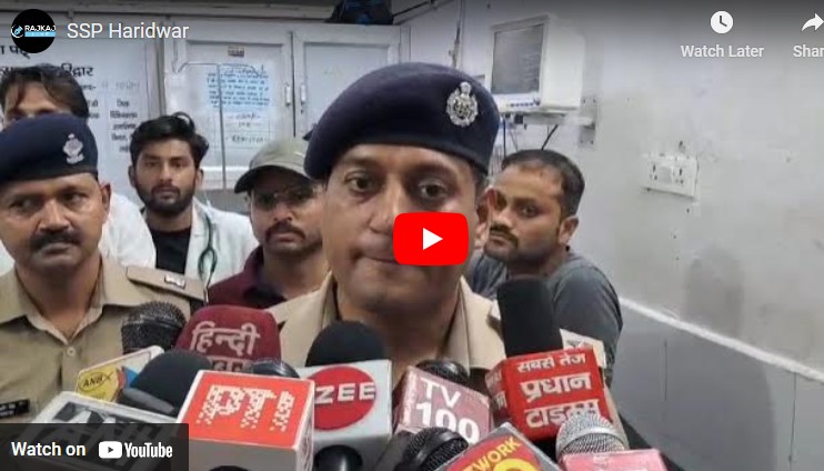 हरिद्वार में ज्वैलरी शाॅप में डकैती में शामिल बदमाश पुलिस मुठभेड़ में ढेर