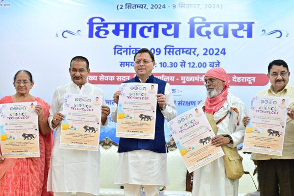 हिमालय दिवस पर यूकाॅस्ट के DG प्रो. दुर्गेश पंत को बड़ी जिम्मेदारी