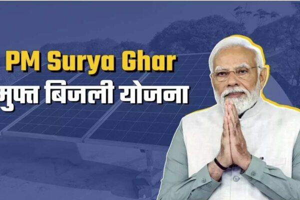 प्रधानमंत्री सूर्य घर योजना में आवेदनों के डिस्पोजल रेट में उत्तराखण्ड देश में पहले नम्बर पर