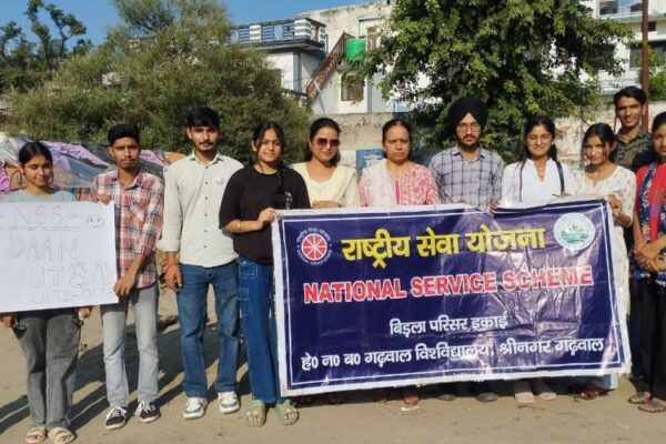 एनएसएस स्वयंसेवियों ने गरीब बच्चों की सहायता कर मनाया “दान उत्सव”