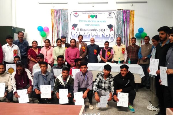आईटीआई बड़कोट में दीक्षांत समारोह में टाॅपर सम्मानित
