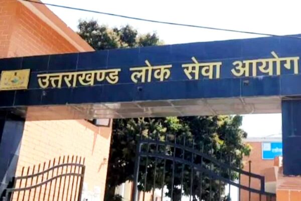 उत्तराखंड लोअर PSC परीक्षा का सिलेबस बदला उत्तराखंड लोअर PSC परीक्षा का सिलेबस बदला