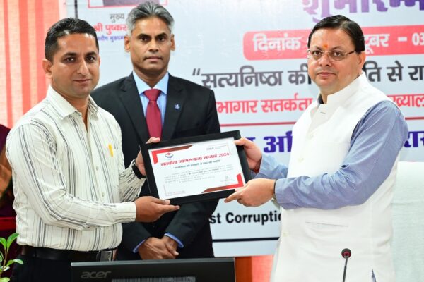 सतर्कता विभाग में सर्विलांस, तकनीकी और वित्तीय विशेषज्ञों की टीम की जाएगी गठितः धामी सतर्कता विभाग में सर्विलांस, तकनीकी और वित्तीय विशेषज्ञों की टीम की जाएगी गठितः धामी