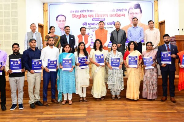 मुख्यमंत्री धामी ने 108 असिस्टेंट प्रोफेसरों को सौंपे नियुक्ति पत्र