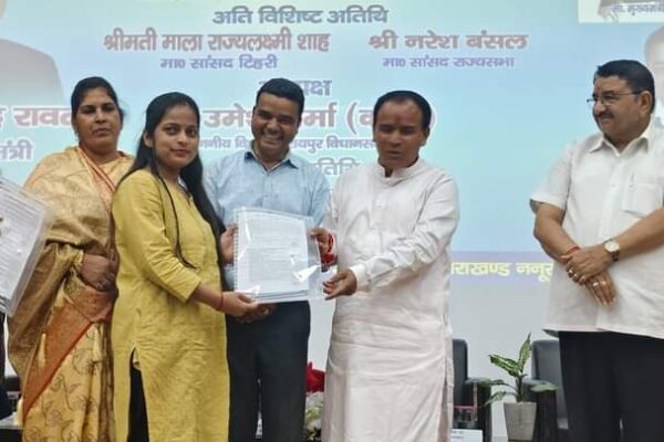 शिक्षा मंत्री ने 119 प्राथमिक शिक्षकों को बांटे नियुक्ति पत्र शिक्षा मंत्री ने 119 प्राथमिक शिक्षकों को बांटे नियुक्ति पत्र