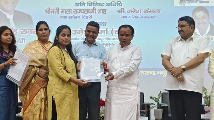 शिक्षा मंत्री ने 119 प्राथमिक शिक्षकों को बांटे नियुक्ति पत्र