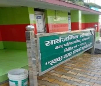 उत्तराखंड को सार्वजनिक शौचालयों की साफ-सफाई में मिला तीसरा पुरस्कार