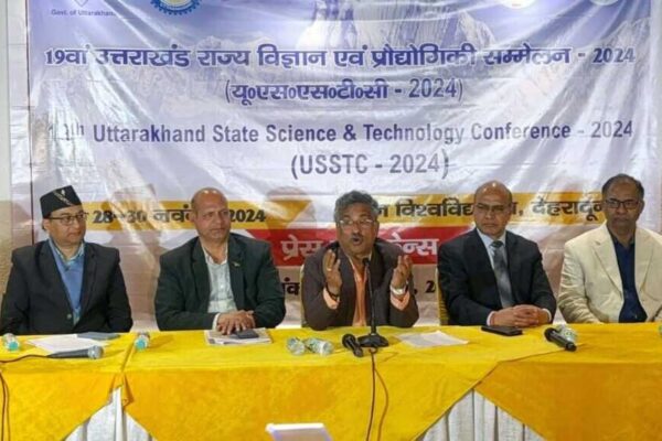 दून विश्वविद्यालय में 28 नवम्बर से उत्तराखंड राज्य विज्ञान और प्रौद्योगिकी सम्मेलन