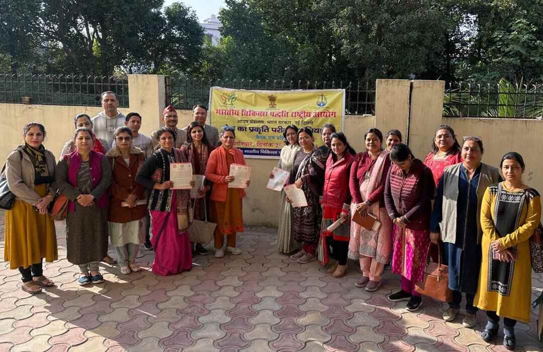 प्रकृति परीक्षण अभियान से पूर्व आयुर्वेद डाक्टरों को दिया गया प्रशिक्षण