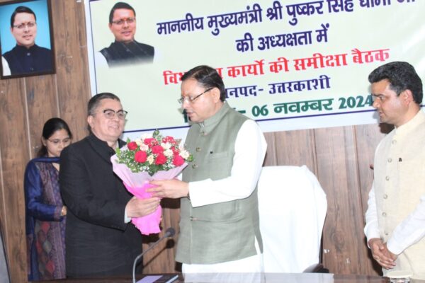 मुख्यमंत्री ने उत्तरकाशी में विकास योजनाओं की प्रगति की समीक्षा की मुख्यमंत्री ने उत्तरकाशी में विकास योजनाओं की प्रगति की समीक्षा की