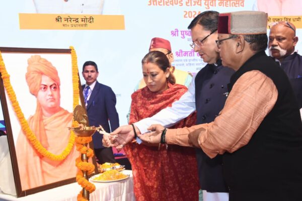 ”युवा महोत्सव” का रंगारंग आगाज, मुख्यमंत्री धामी ने किया शुभारंभ ”युवा महोत्सव” का रंगारंग आगाज, मुख्यमंत्री धामी ने किया शुभारंभ