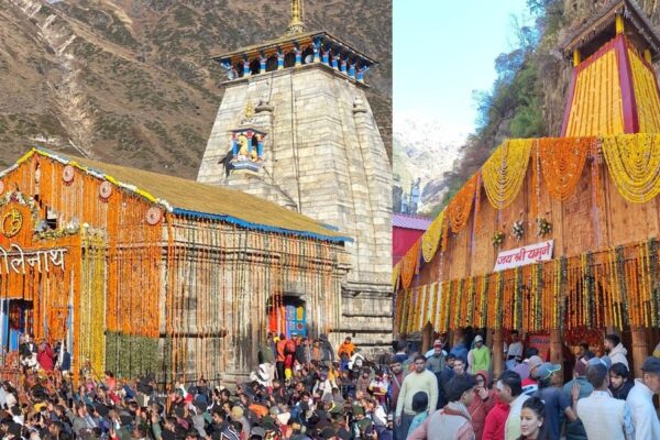 श्री केदारनाथ और यमुनोत्री धाम के कपाट शीतकाल के लिए बंद