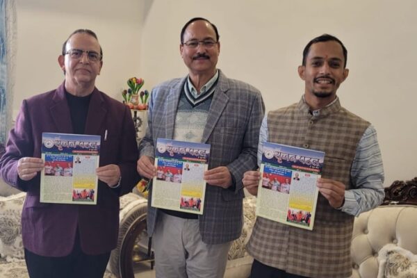 श्रीदेव सुमन उत्तराखंड विश्वविद्यालय के पूर्व कुलपति ने साईं सृजन पटल न्यूज लैटर का किया विमोचन