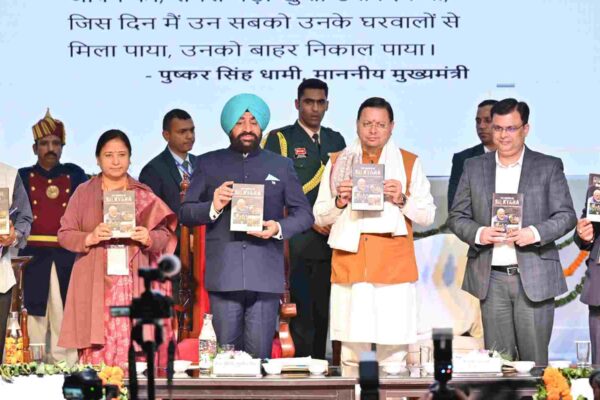 सिल्क्यारा रेस्क्यू अभियान राज्य आपदा प्रबंधन क्षमता का उत्कृष्ट उदाहरणः राज्यपाल