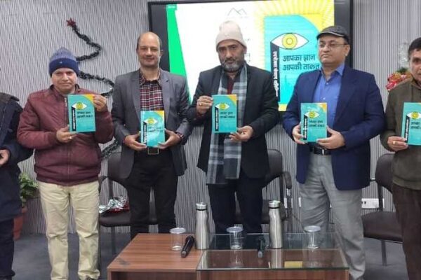 वरिष्ठ पत्रकार मनीष ओली की पुस्तक “आपका ज्ञान आपकी ताकत” का दून लाइब्रेरी में विमोचन वरिष्ठ पत्रकार मनीष ओली की पुस्तक “आपका ज्ञान आपकी ताकत” का दून लाइब्रेरी में विमोचन
