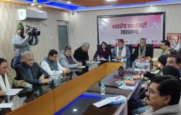 भाजपा ने नगर पंचायत, पालिका के प्रत्याशियों नाम को दिया अंतिम रूप भाजपा ने नगर पंचायत, पालिका के प्रत्याशियों नाम को दिया अंतिम रूप