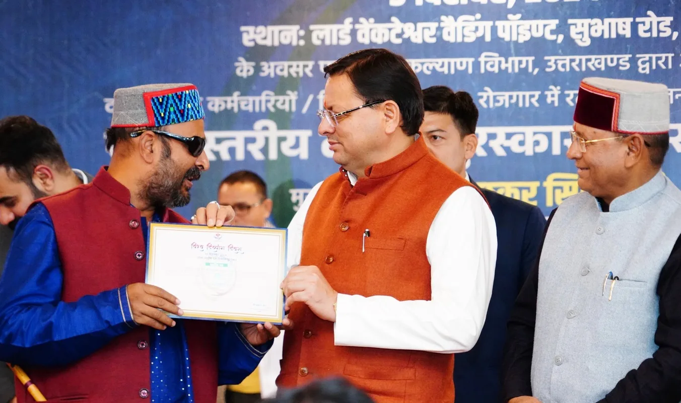 मुख्यमंत्री ने 89 दक्ष दिव्यांगजनों के प्रदान किया राज्यस्तरीय दक्षता पुरस्कार
