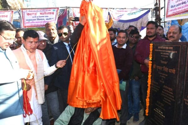 मुख्यमंत्री ने कांडा महोत्सव में 84.80 करोड़ की विकास योजनाओं का किया शिलान्यास और लोकार्पण मुख्यमंत्री ने कांडा महोत्सव में 84.80 करोड़ की विकास योजनाओं का किया शिलान्यास और लोकार्पण