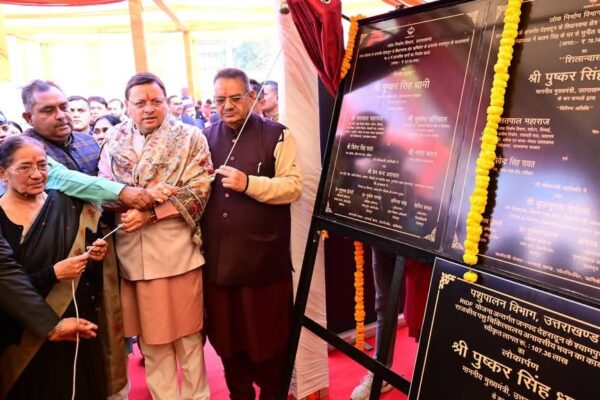 मुख्यमंत्री ने किया 188.07 करोड़ की 74 योजनाओं का लोकर्पण और शिलान्यास मुख्यमंत्री ने किया 188.07 करोड़ की 74 योजनाओं का लोकर्पण और शिलान्यास