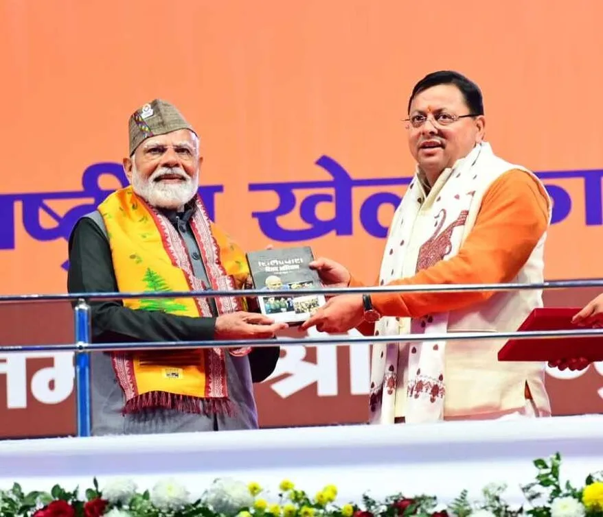 बड़ा मंच, तीन विषय और उत्तराखंड को बड़ी शाबासी