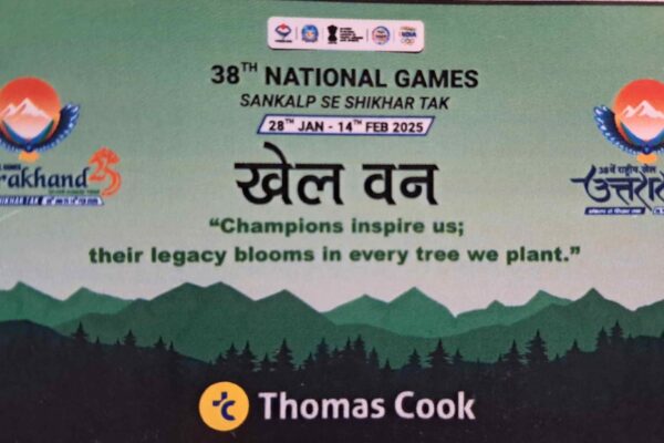 हरित पहलः 2.77 हेक्टेयर जमीन पर खिलेगा खेल वन