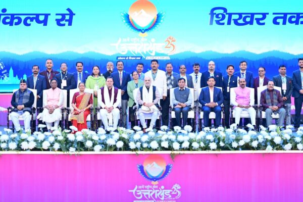 38वें राष्ट्रीय खेलों का भव्य समापन 38वें राष्ट्रीय खेलों का भव्य समापन