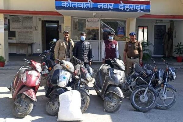 दून पुलिस के हत्थे चढ़े शातिर वाहन चोर, 6 दुपहिया वाहन बरामद दून पुलिस के हत्थे चढ़े शातिर वाहन चोर, 6 दुपहिया वाहन बरामद