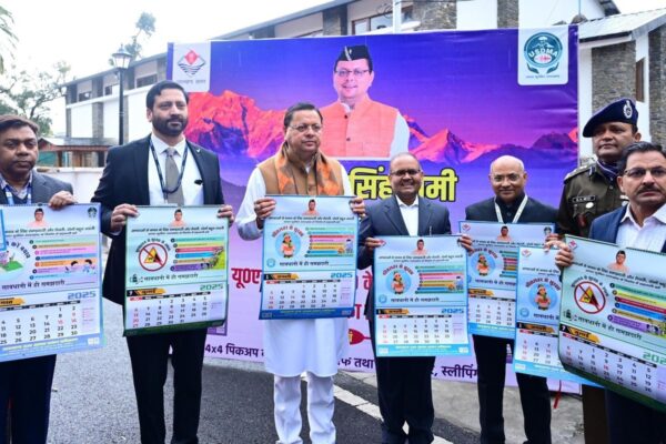 मुख्यमंत्री धामी ने यूएसडीएमए के नव वर्ष के कैलेंडर का किया विमोचन