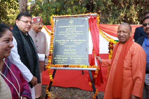 मुख्यमंत्री योगी और धामी ने प्राथमिक विद्यालय ठांगर के नवनिर्मित भवन का किया लोकार्पण