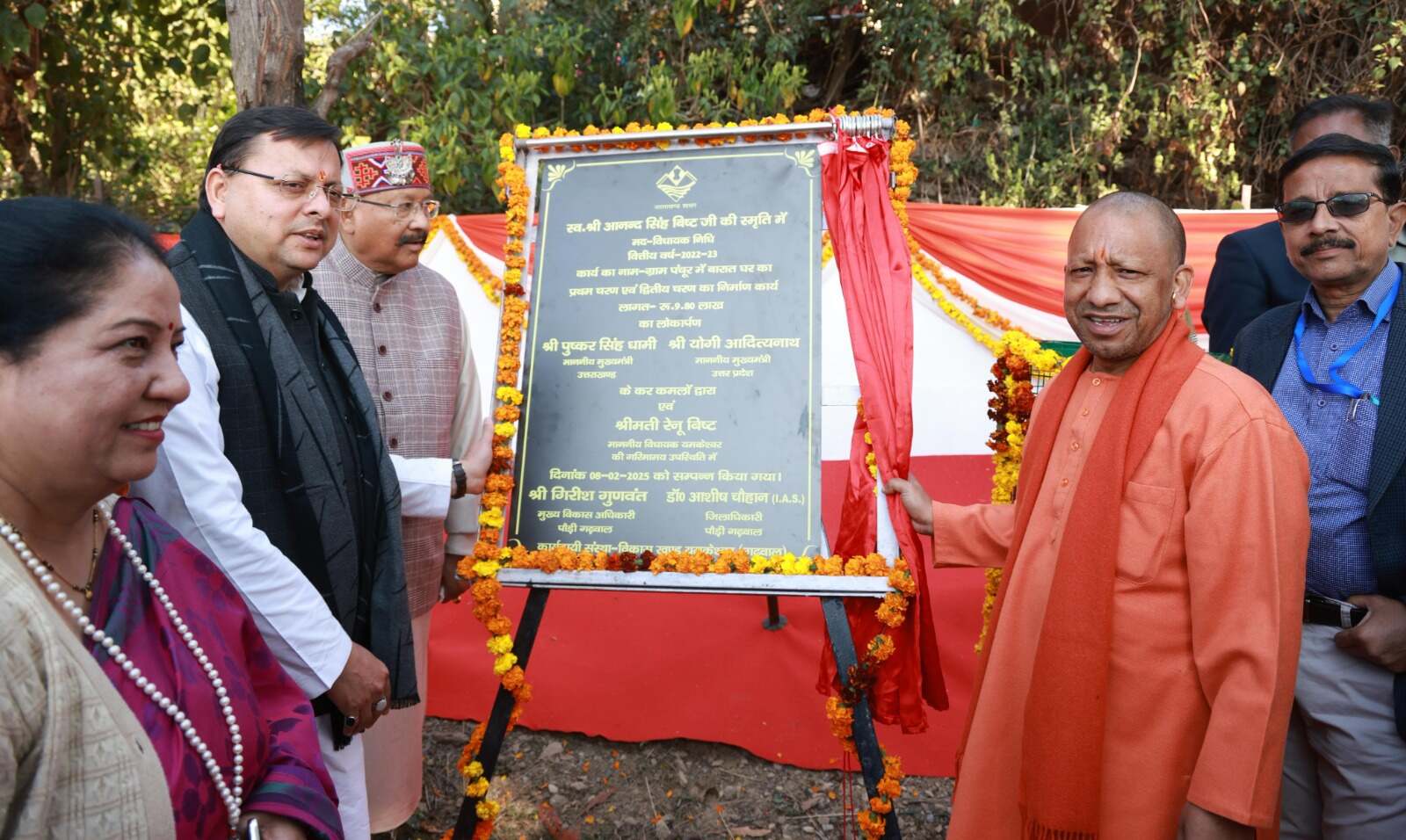 मुख्यमंत्री योगी और धामी ने प्राथमिक विद्यालय ठांगर के नवनिर्मित भवन का किया लोकार्पण