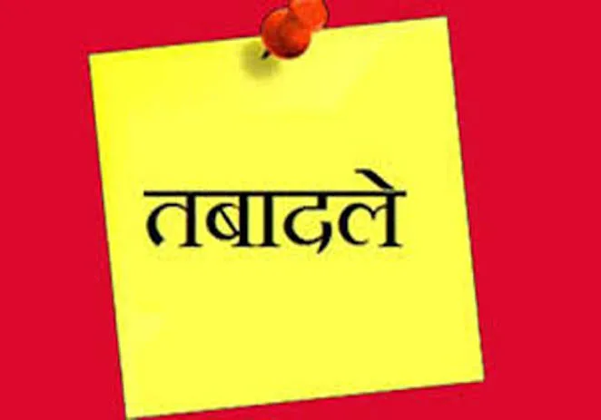 सिंचाई विभाग में अभियंताओं के बंपर तबादले