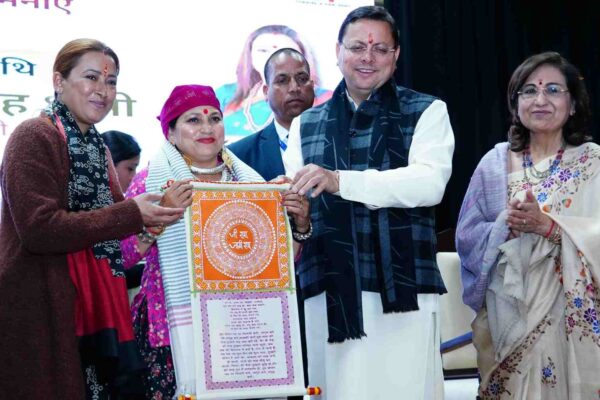 अंतर्राष्ट्रीय महिला दिवसः मुख्यमंत्री धामी ने विभिन्न क्षेत्रों में उत्कृष्ट कार्य करने वाली महिलाओं को किया सम्मानित