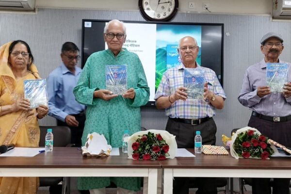 जयंती पर याद किए गए डॉ. सर्वानंद नौटियाल, पुस्तक का हुआ विमोचन जयंती पर याद किए गए डॉ. सर्वानंद नौटियाल, पुस्तक का हुआ विमोचन