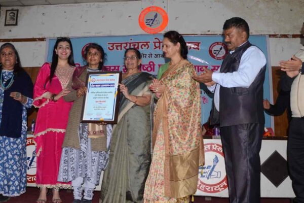 उत्तरांचल प्रेस क्लब ने विभिन्न क्षेत्रों में उत्कृष्ट कार्य करने वाली महिलाओं और पत्रकारों को किया सम्मानित