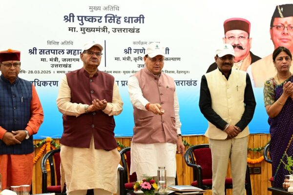 मुख्यमंत्री धामी ने भागीरथ मोबाइल एप का किया शुभारंभ मुख्यमंत्री धामी ने भागीरथ मोबाइल एप का किया शुभारंभ