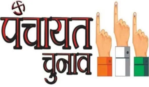 राज्य निर्वाचन आयुक्त ने त्रिस्तरीय पंचायत चुनाव की तैयारियों की समीक्षा की