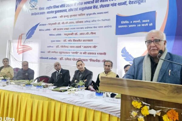 लेखक गाँव में अंतरराष्ट्रीय लेखक दिवस के पूर्व दिवस पर साहित्यकारों का सम्मान