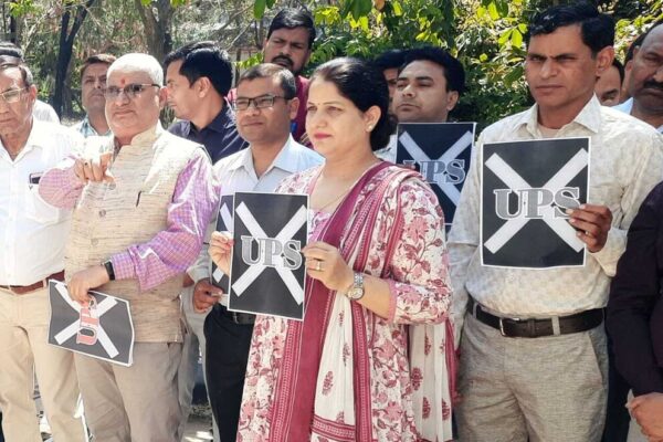 कर्मचारियों ने प्रदेशभर में एकीकृत पेंशन योजना की प्रतियां जलाई