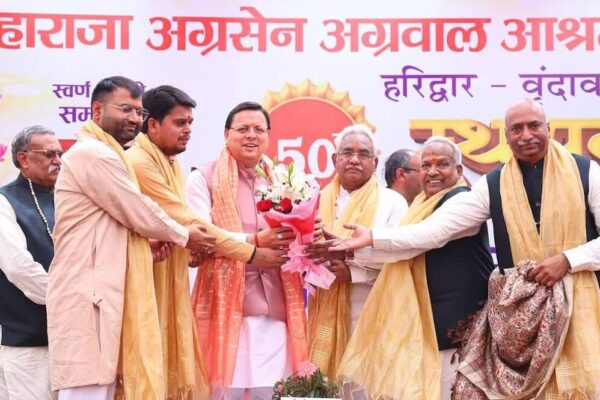 मुख्यमंत्री धामी ने हरिद्वार में महाराजा अग्रसेन अग्रवाल आश्रम ट्रस्ट के नवनिर्मित भवन का किया शुभारंभ