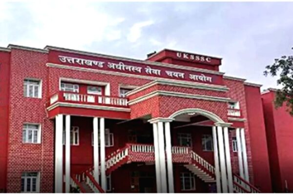 सहकारी समितियों में ADO के 45 पदों पर भर्ती का विज्ञापन जारी