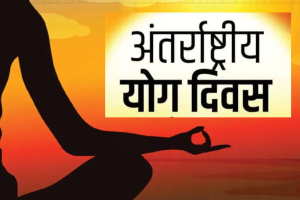 21 जून को भराड़ीसैंण में होगा योग दिवस का मुख्य आयोजन
