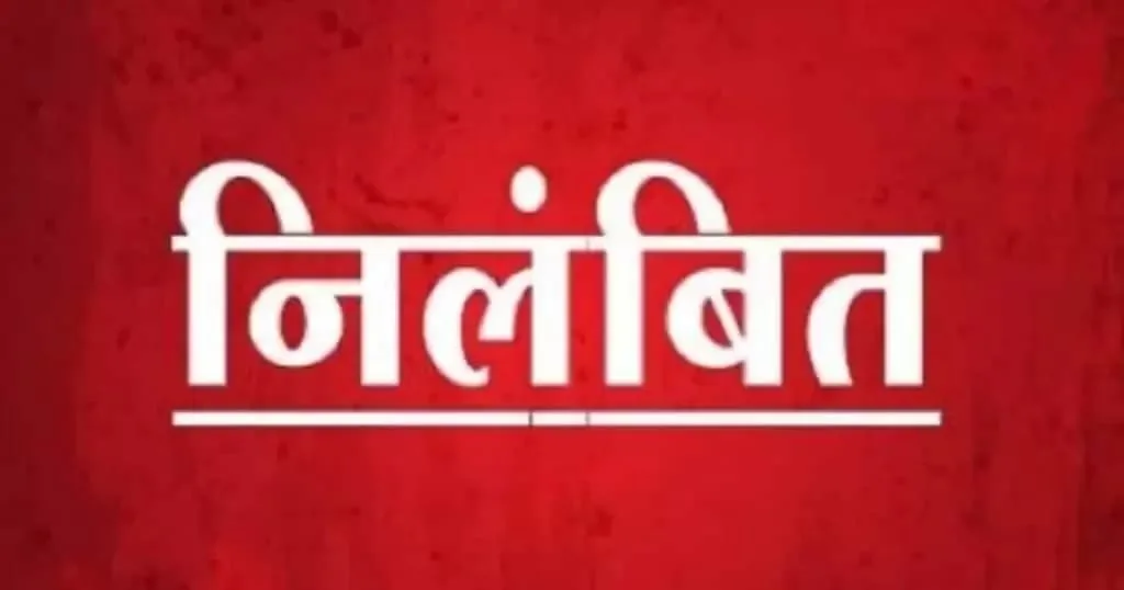 बिग एक्शन: हरिद्वार नगर निगम के चार अधिकारी निलंबित