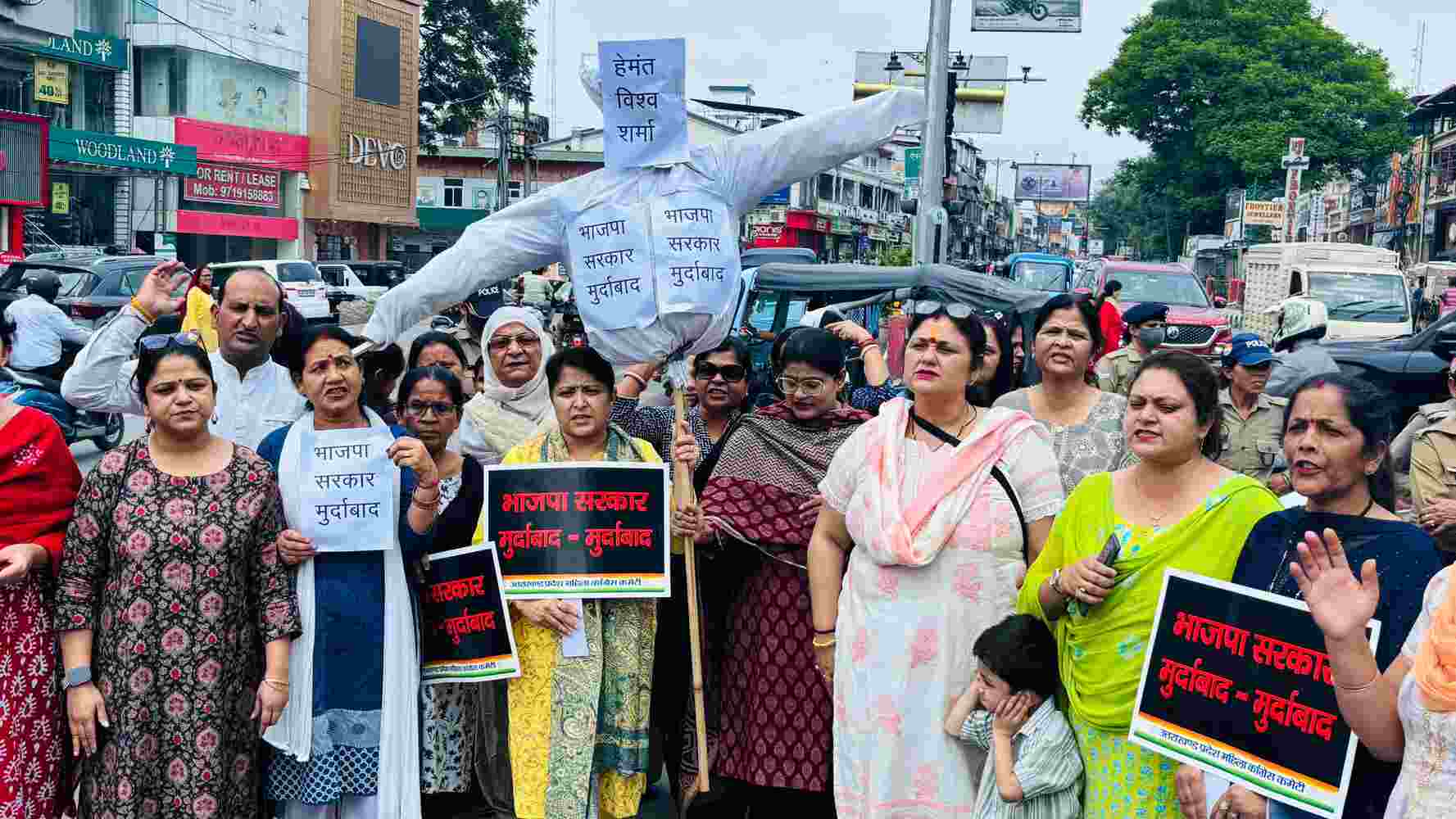 महिला कांग्रेस ने असम के मुख्यमंत्री हेमंत बिस्वा का पूतला फूंका