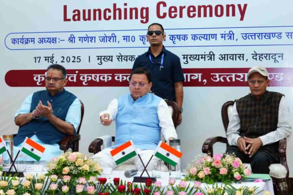 मुख्यमंत्री के हाथों ई-रूपी प्रणाली और चार नई कृषि नीतियों का शुभारंभ