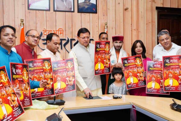 मुख्यमंत्री ने किया ‘‘श्री गणेश मंगलाचरण’’ गीत का विमोचन