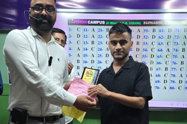 G.S. VISION ने UKSSSC की भर्ती परीक्षाओं की तैयारी में जुटे युवाओं की तैयारियों को परखा G.S. VISION ने UKSSSC की भर्ती परीक्षाओं की तैयारी में जुटे युवाओं की तैयारियों को परखा