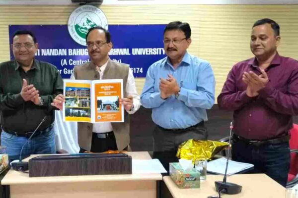 गढ़वाल विश्वविद्यालय का ADMISSION PROSPECTUS जारी