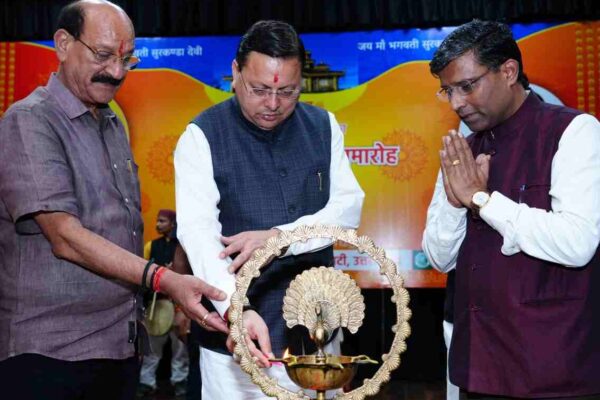 मुख्यमंत्री ने प्रीतम भरतवाण के सुरकंडा देवी पर जागर का किया विमोचन मुख्यमंत्री ने प्रीतम भरतवाण के सुरकंडा देवी पर जागर का किया विमोचन